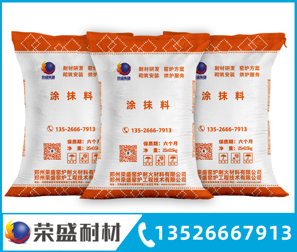 熱陶瓷耐磨耐火涂料