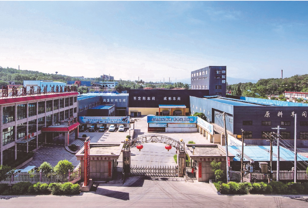 企業介紹 企業介紹